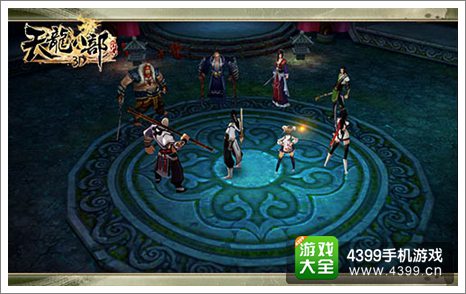 天龙八部3D官网