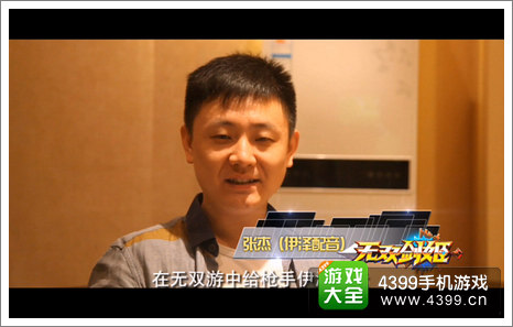 无双剑姬配音