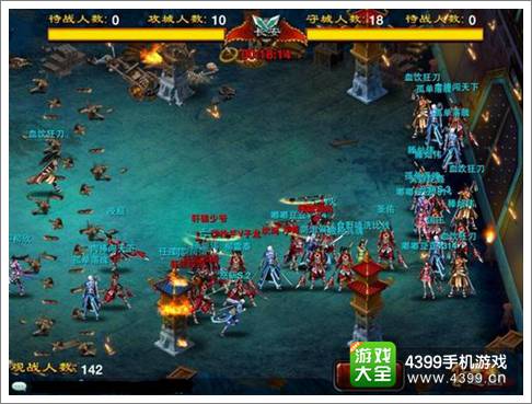 龙纹三国