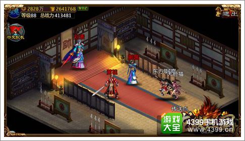 龙纹三国
