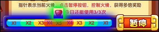 洛克王国财神爷的聚宝盆