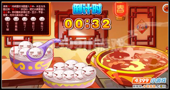 赛尔号霄霄的美食盛宴