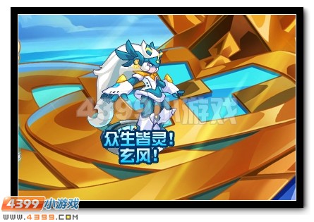 赛尔号首只自然系精灵 风风的修炼