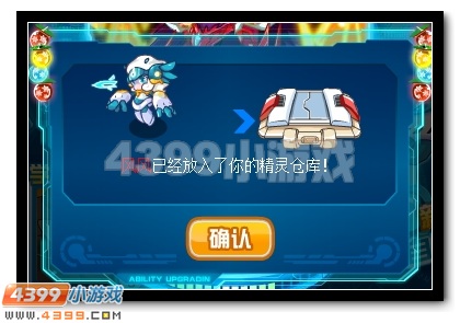 赛尔号首只自然系精灵 风风的修炼