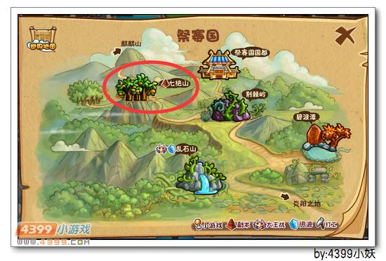 卡布西游七绝山在哪 怎么去