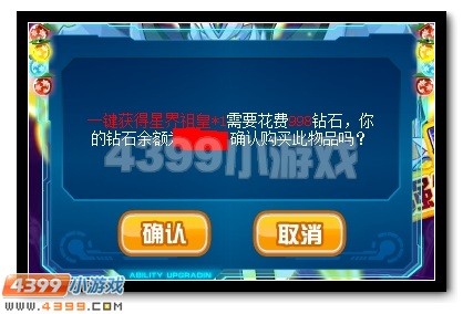 赛尔号星灵王超进化 星界祖皇出世