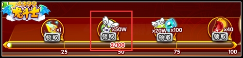 龙斗士宠物快速升级攻略