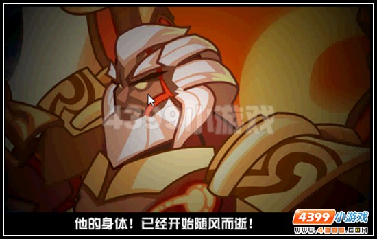 赛尔号光火谢幕 朱雀现身