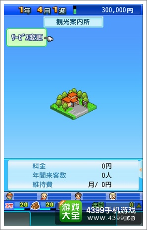 大自然物语游戏介绍
