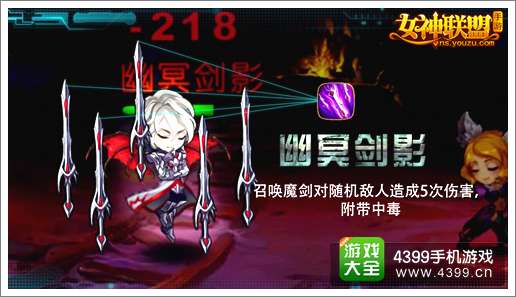 女神联盟签到英雄