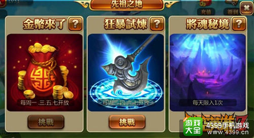 时空英雄Z