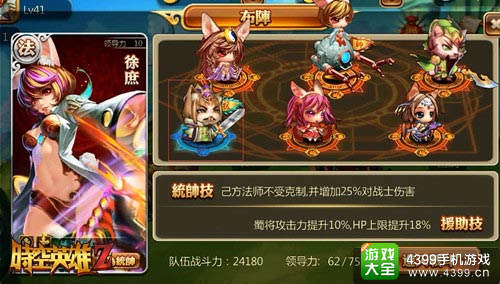 时空英雄Z灵石