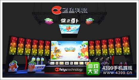 飞鱼科技发布公告:腾讯将代理其新款手游保卫萝卜3