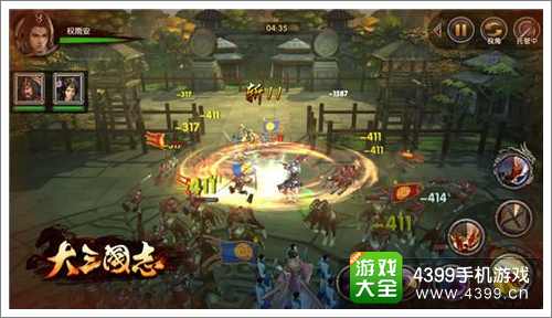 大三国志试玩