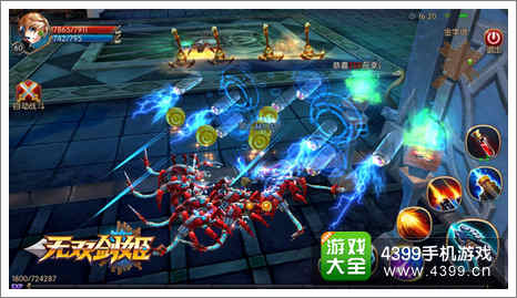 无双剑姬