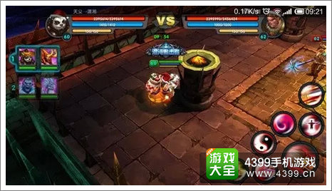 太极熊猫竞技场