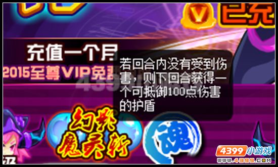 赛尔号三月神宠 灵魂收割者