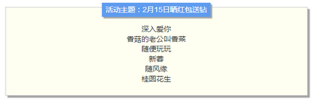 海岛奇兵获奖名单