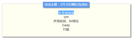 海岛奇兵获奖名单