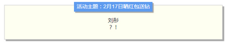 海岛奇兵获奖名单