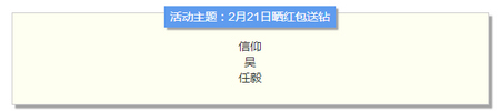 海岛奇兵获奖名单