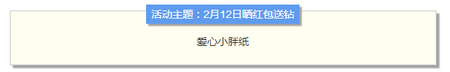 海岛奇兵获奖名单