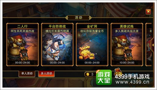 魔剑之刃金矿副本