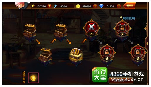 魔剑之刃人鱼副本