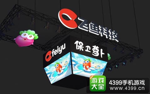 飞鱼科技