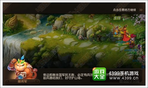 梦幻西游手游龙宫夺宝剧情攻略
