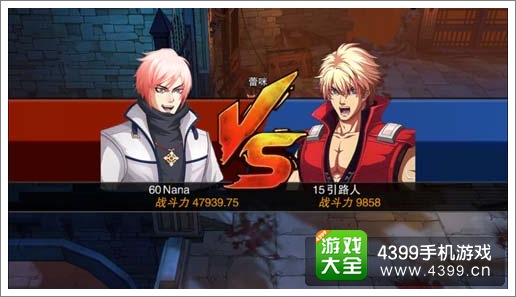 魔剑之刃竞技场