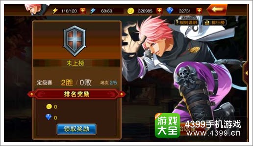 魔剑之刃战神堂