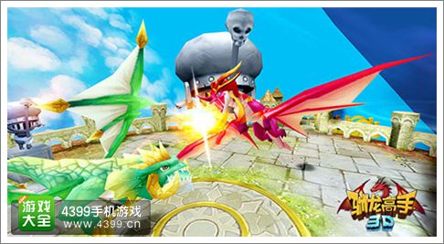 驯龙高手3D手游