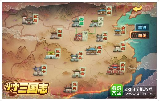 小小三国志首曝玩法内容