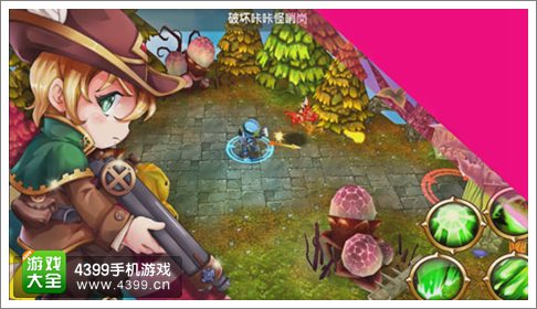 驯龙高手3D手游