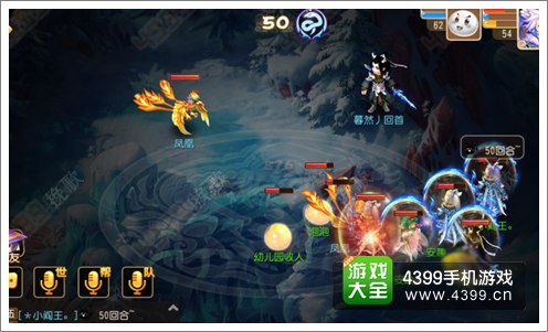 梦幻西游手游青灵玄女怎么杀
