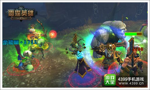 雷霆英雄骷髅组合展示