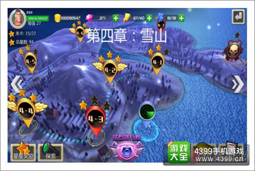 绝地战警