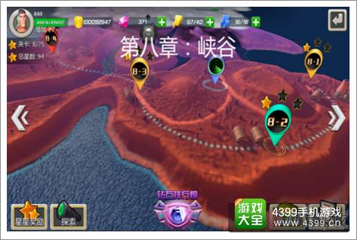 绝地战警关卡