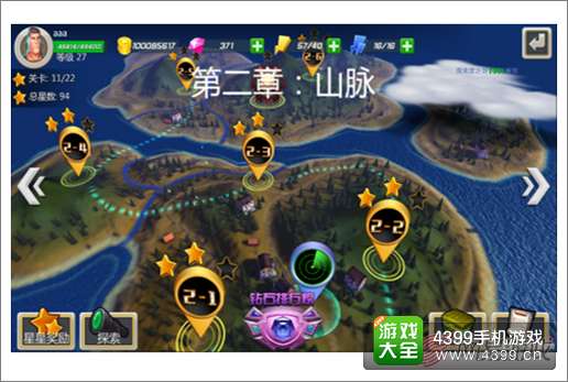 绝地战警关卡介绍