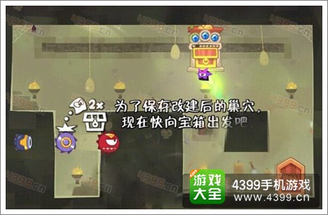 神偷手游二连跳教程