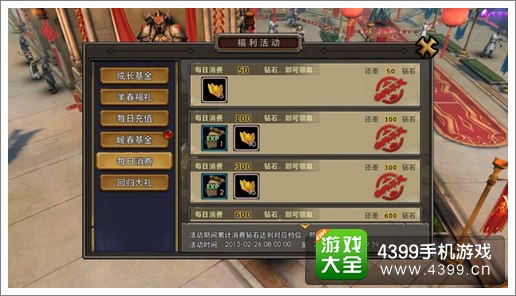 暗黑黎明活动