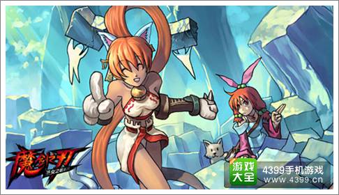 魔剑之刃