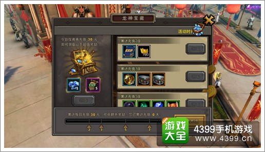 暗黑黎明活动