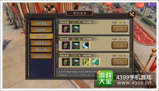 暗黑黎明活动