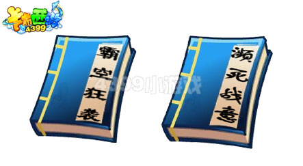 卡布西游秘籍之书怎么得 有什么用