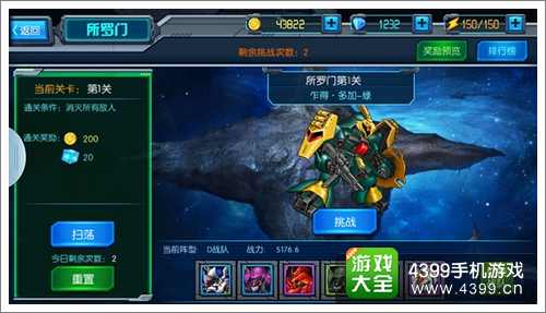 一年战争攻略