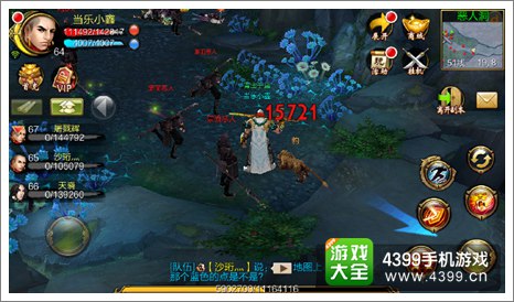 天龙八部3D神器