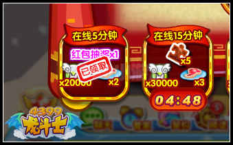 龙斗士金羊岁岁大变身 最强魔法守护