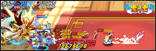 龙斗士光龙帝·阿斯兰解析